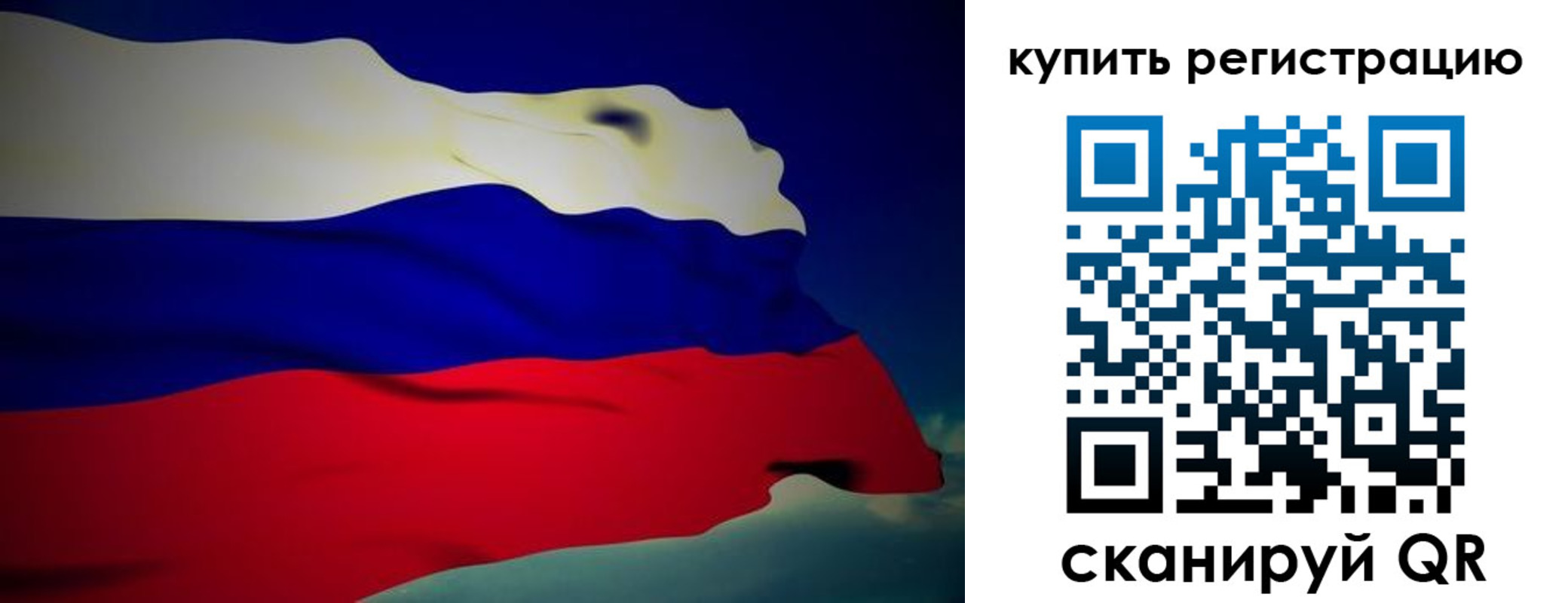 временная регистрация адрес в Оленегорске