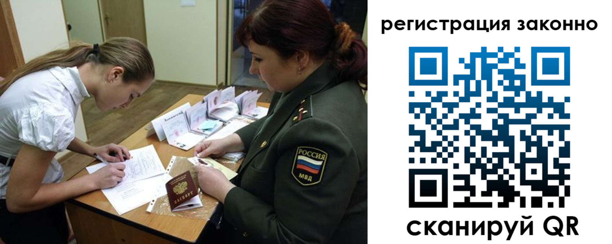 пропишу в квартире в Оленегорске