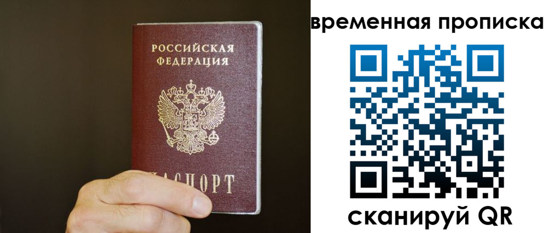 регистрация для школы в Оленегорске