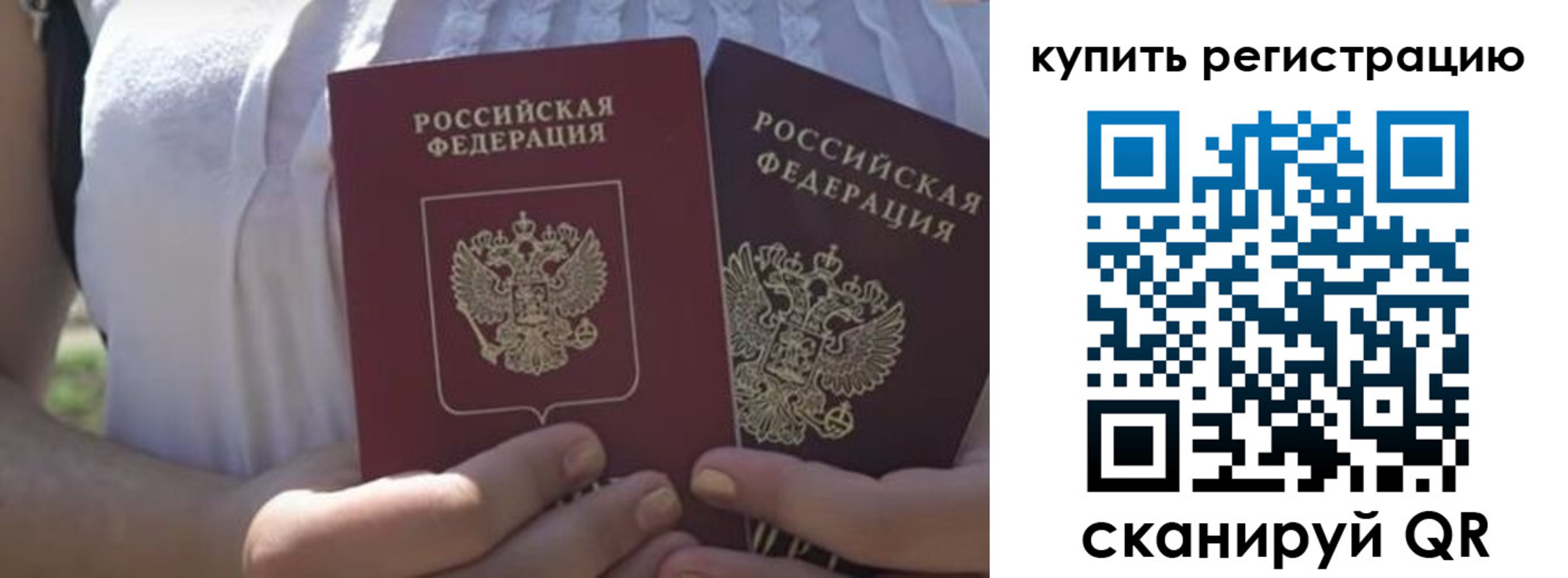 регистрация для школы в Оленегорске