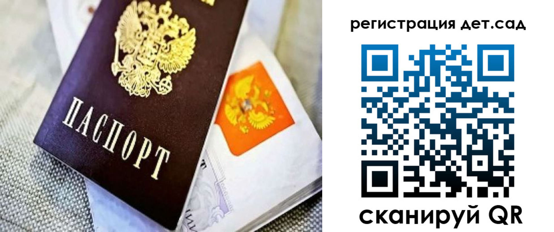 где прописаться в Оленегорске